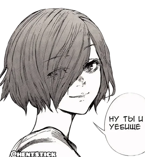 🌟 Стикер «Manga Trash» для Telegram