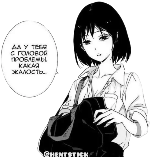 🌟 Стикер «Manga Trash» для Telegram