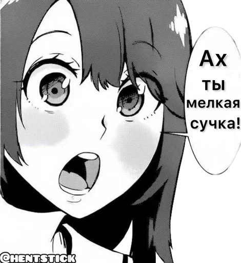 🌟 Стикер «Manga Trash» для Telegram