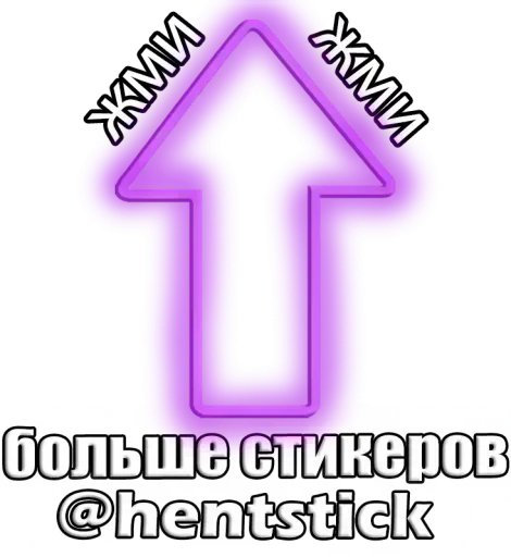 👍 Стикер «Manga Trash» для Telegram