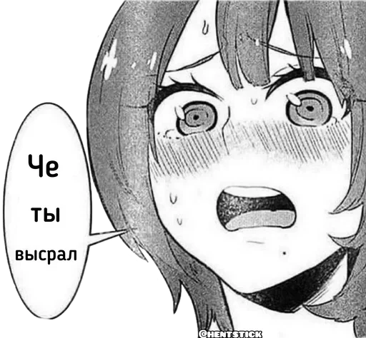 🌟 Стикер «Manga Trash» для Telegram