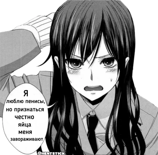 🌟 Стикер «Manga Trash» для Telegram