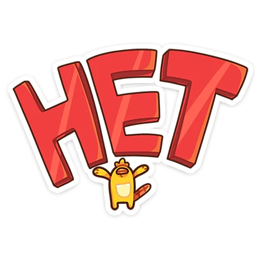 🦆 Стикер «Утконос Манго» для Telegram