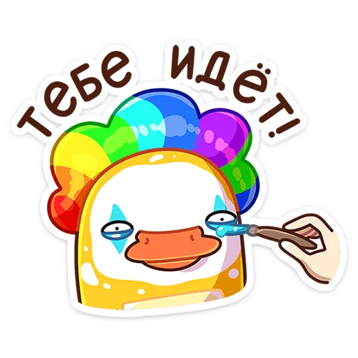 🦆 Стикер «Утконос Манго» для Telegram