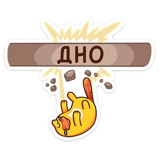 😵 Стикер «Утконос Манго» для Telegram