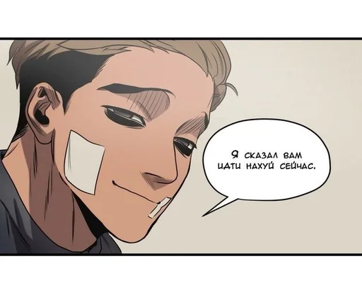 😠 Стикер «manhwa phrases» для Telegram