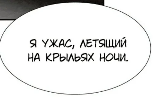 😎 Стикер «manhwa phrases» для Telegram