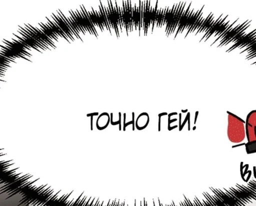 😯 Стикер «manhwa phrases» для Telegram