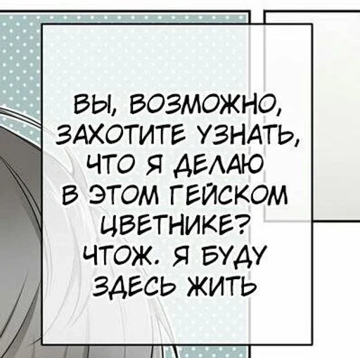 😇 Стикер «manhwa phrases» для Telegram