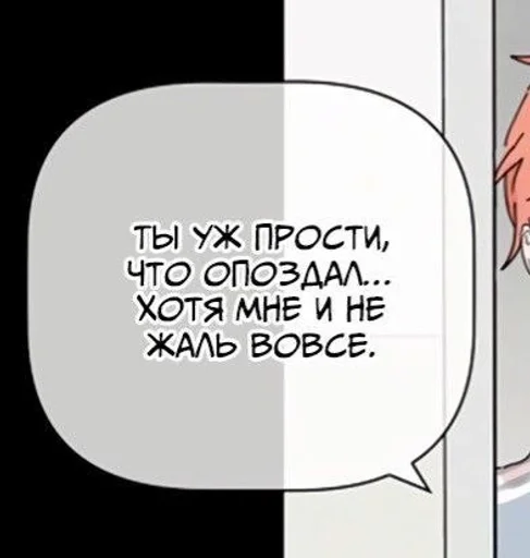 😌 Стикер «manhwa phrases» для Telegram