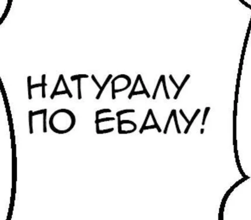 Стикерпак manhwa phrases для Telegram