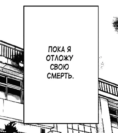 😗 Стикер «manhwa phrases» для Telegram