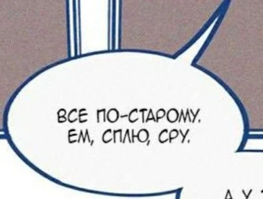 😊 Стикер «manhwa phrases» для Telegram