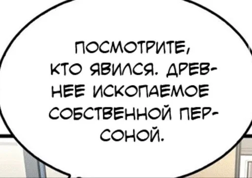 🙄 Стикер «manhwa phrases» для Telegram