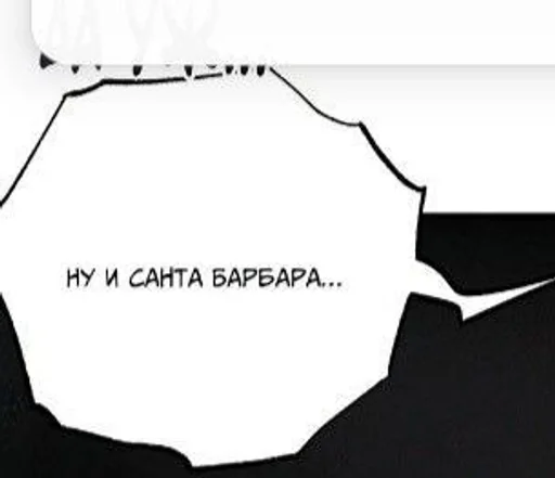 🤯 Стикер «manhwa phrases» для Telegram