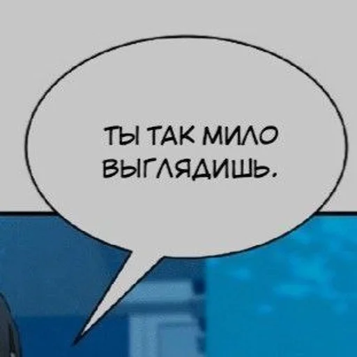 😘 Стикер «manhwa phrases» для Telegram