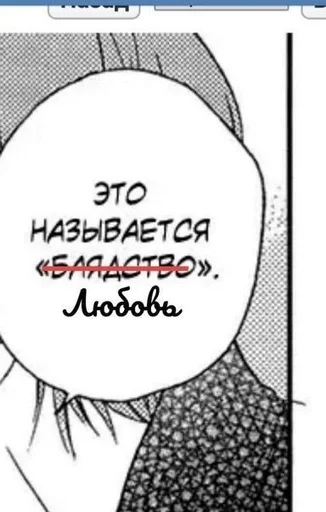 😘 Стикер «manhwa phrases» для Telegram
