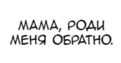 🥹 Стикер «manhwa phrases» для Telegram