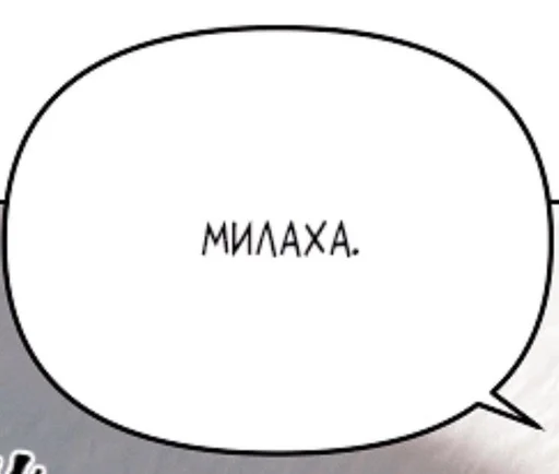 🥹 Стикер «manhwa phrases» для Telegram