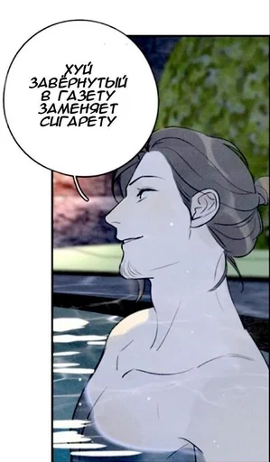 ☝ Стикер «manhwa phrases» для Telegram