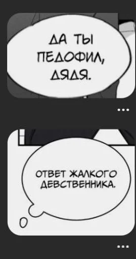 🥲 Стикер «manhwa phrases» для Telegram