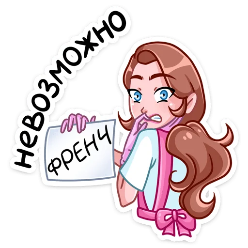 🤯 Стикер «Мастер Леночка -» для Telegram