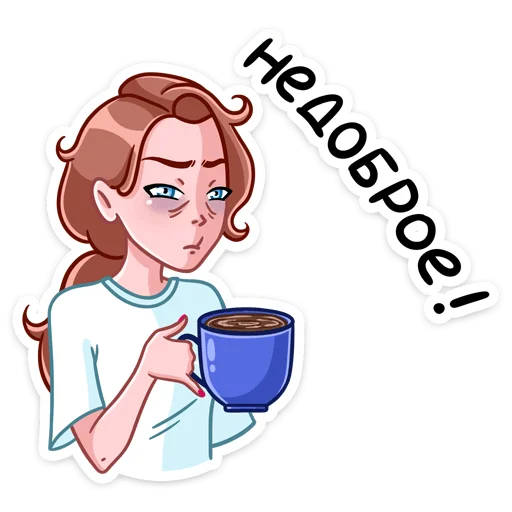 ☕ Стикер «Мастер Леночка -» для Telegram