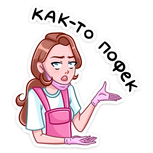 😅 Стикер «Мастер Леночка -» для Telegram