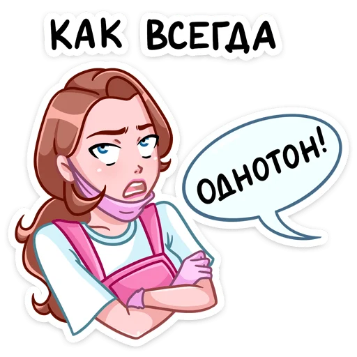 🙄 Стикер «Мастер Леночка -» для Telegram