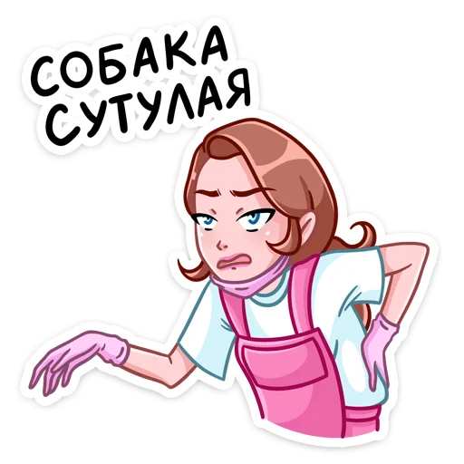 🦮 Стикер «Мастер Леночка -» для Telegram