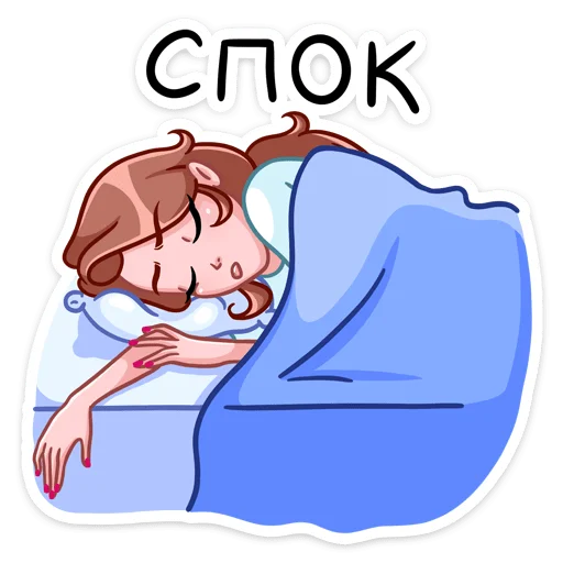 😴 Стикер «Мастер Леночка -» для Telegram