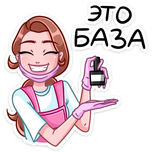 😄 Стикер «Мастер Леночка -» для Telegram