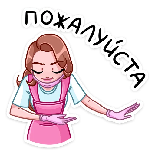 😌 Стикер «Мастер Леночка -» для Telegram