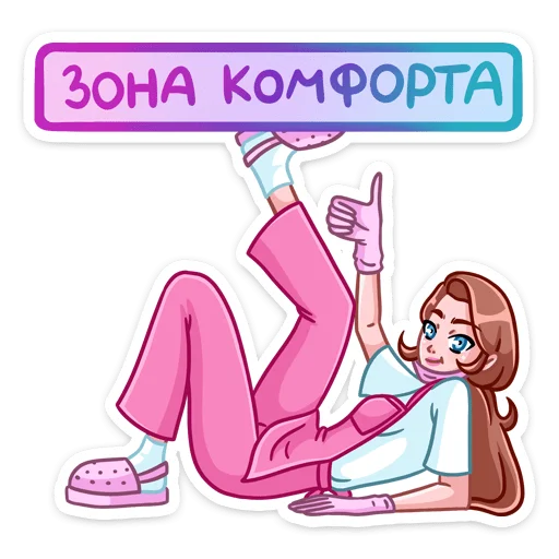 👍 Стикер «Мастер Леночка -» для Telegram