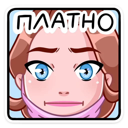 🤨 Стикер «Мастер Леночка -» для Telegram