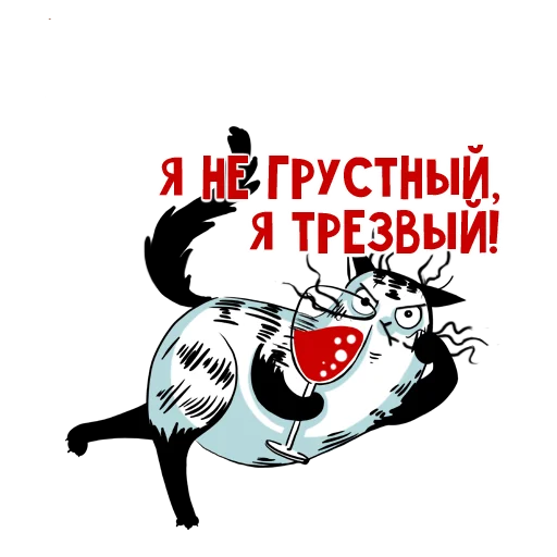 🍸 Стикер «ManiFold» для Telegram