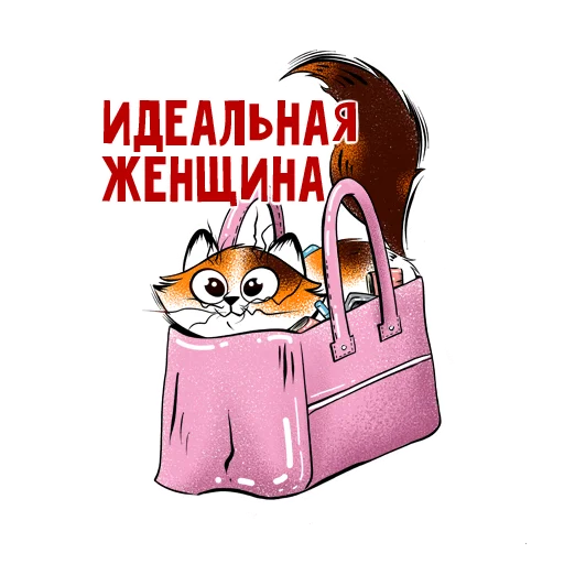 👩 Стикер «ManiFold» для Telegram