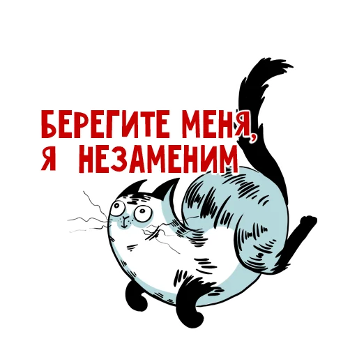 😏 Стикер «ManiFold» для Telegram