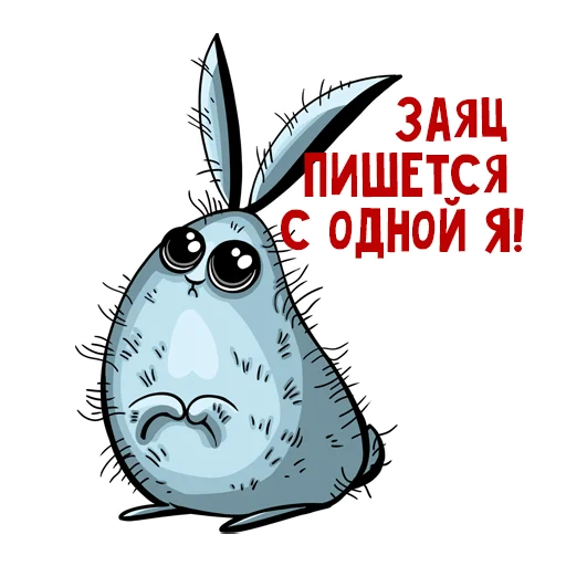 🎄 Стикер «ManiFold» для Telegram