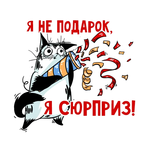 🎉 Стикер «ManiFold» для Telegram