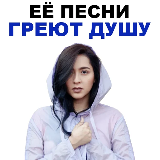 😁 Стикер «Manizha» для Telegram