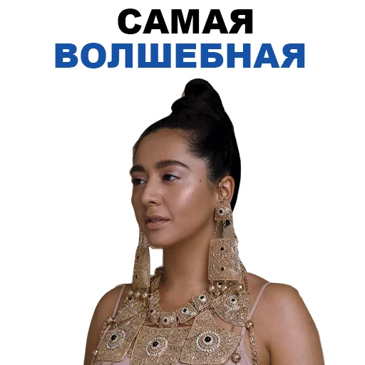 😁 Стикер «Manizha» для Telegram