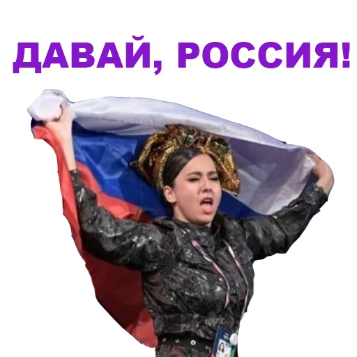 👌 Стикер «Manizha» для Telegram