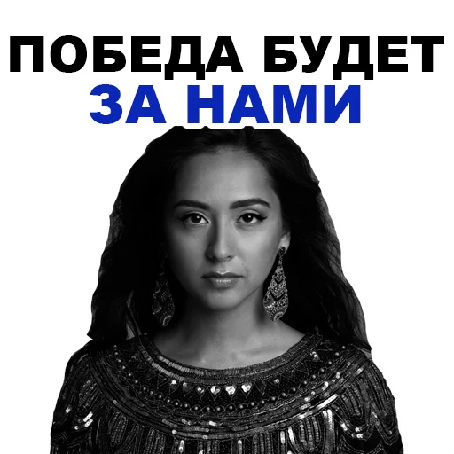 😜 Стикер «Manizha» для Telegram