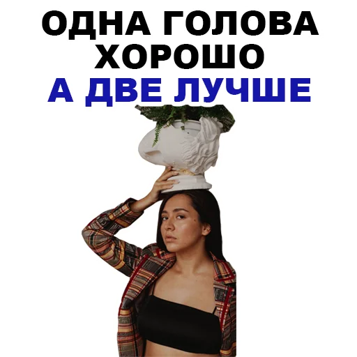 😉 Стикер «Manizha» для Telegram