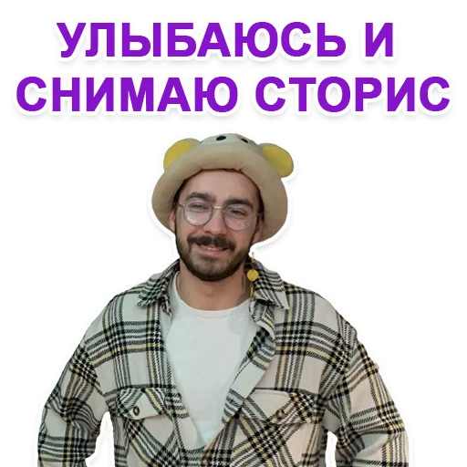 😍 Стикер «Manizha» для Telegram