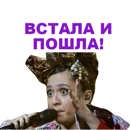 🤪 Стикер «Manizha» для Telegram