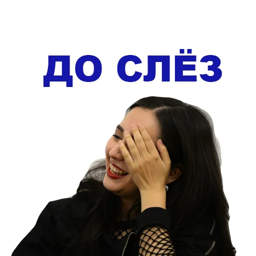 😰 Стикер «Manizha» для Telegram