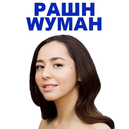 ❤️ Стикер «Manizha» для Telegram