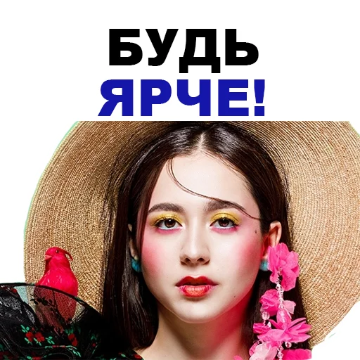 😍 Стикер «Manizha» для Telegram